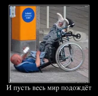 Весь мир подождет реклама