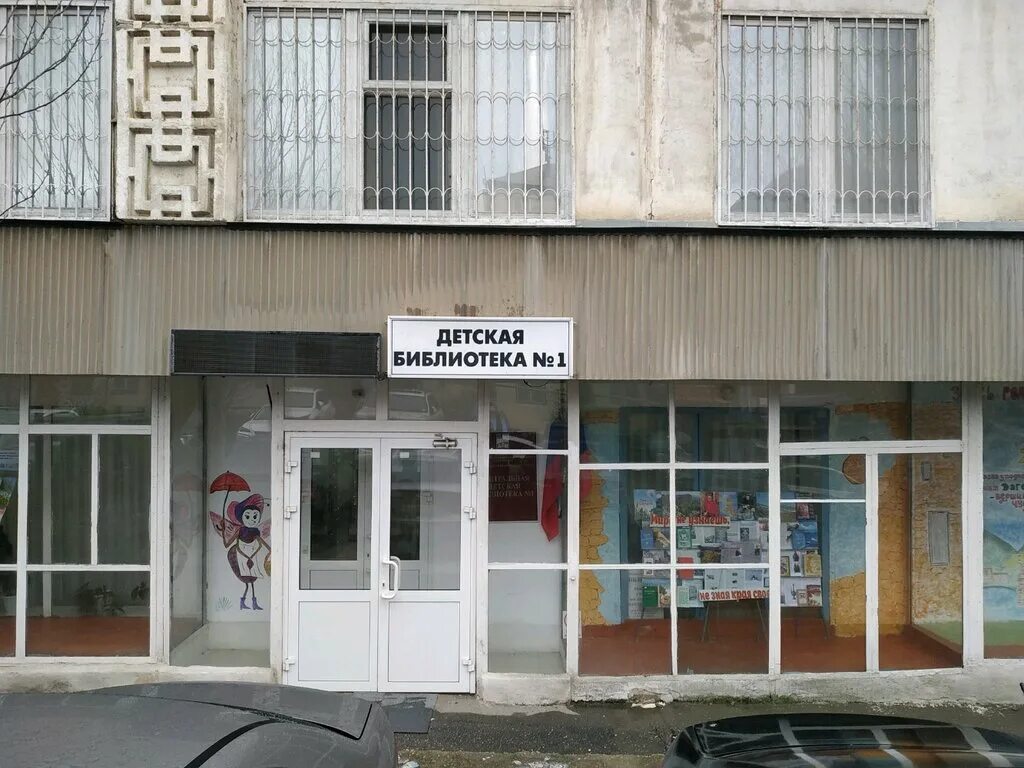 центральная библиотека махачкала. детская библиотека махачкале на оскара. сайт национальной библиотеки им р гамзатова. махачкала национальная библиотека рд. библиотека имени расула гамзатова в махачкале.