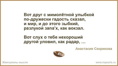 По дружески предложение