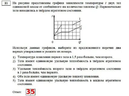 Два спортсмена разной массы на одинаковых