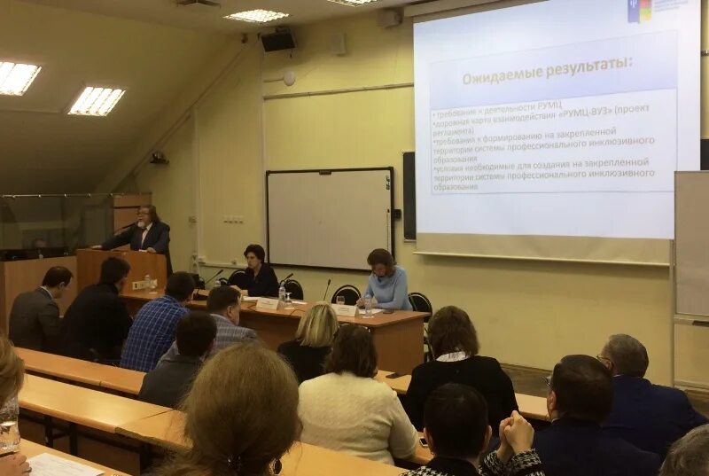 Мгппу дополнительное образование. Сороков мгппу. сороков д г мгппу. московский государственный психолого-педагогический университет. дмитрий георгиевич сороков психолог мгппу.