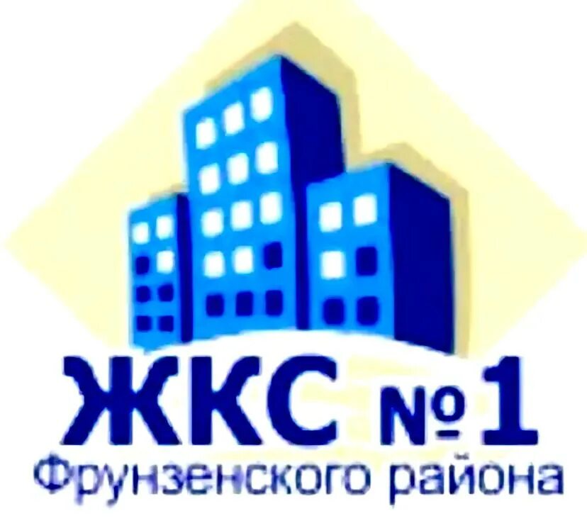 управляющая компания жилкомсервис. жкс. сервис домашнего и коммунального хозяйства. жилищно коммунальные сервисы. сервис домашнего и коммунального хозяйства профессия.