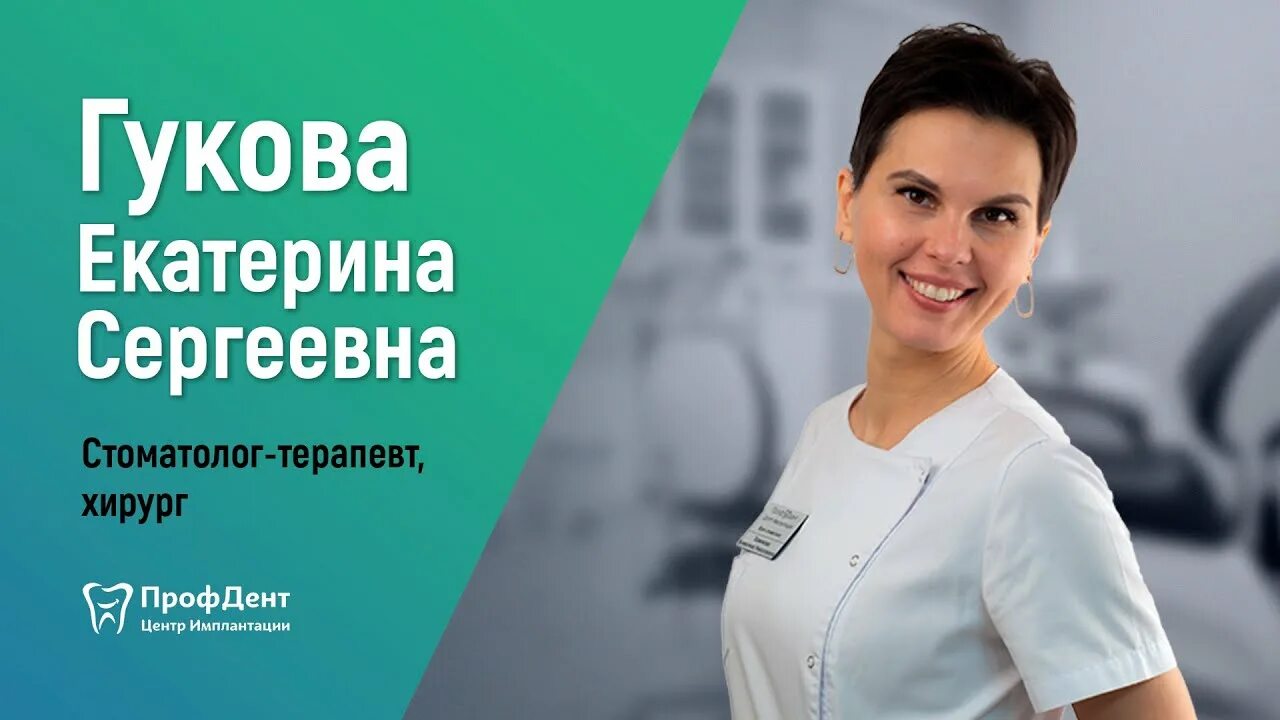 Лор врач черкесск