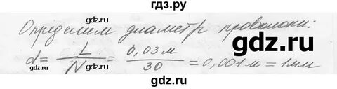 Решение задачи номер 21