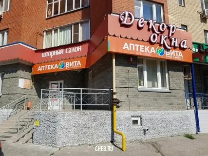 Горького 25 иркутск