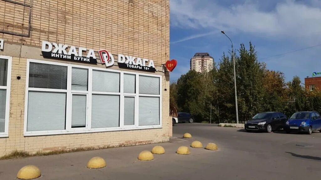 Джага джага рязань. Джага джага 5. Жага жага. Пушкино джага джага. Магазин джага джага внутри.