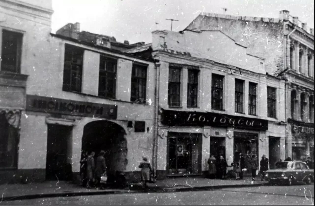 Арбат 1970. Старый Арбат 1970. Улица Арбат дом 9. Арбат 1895.