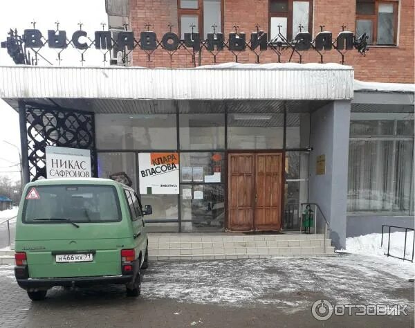 Музей выставочный центр. Вниси выставочный зал. Красноармейский проспект дом 16 тула. Липецк выставочный зал на ленина. Гук то тмо, выставочный зал, тула.