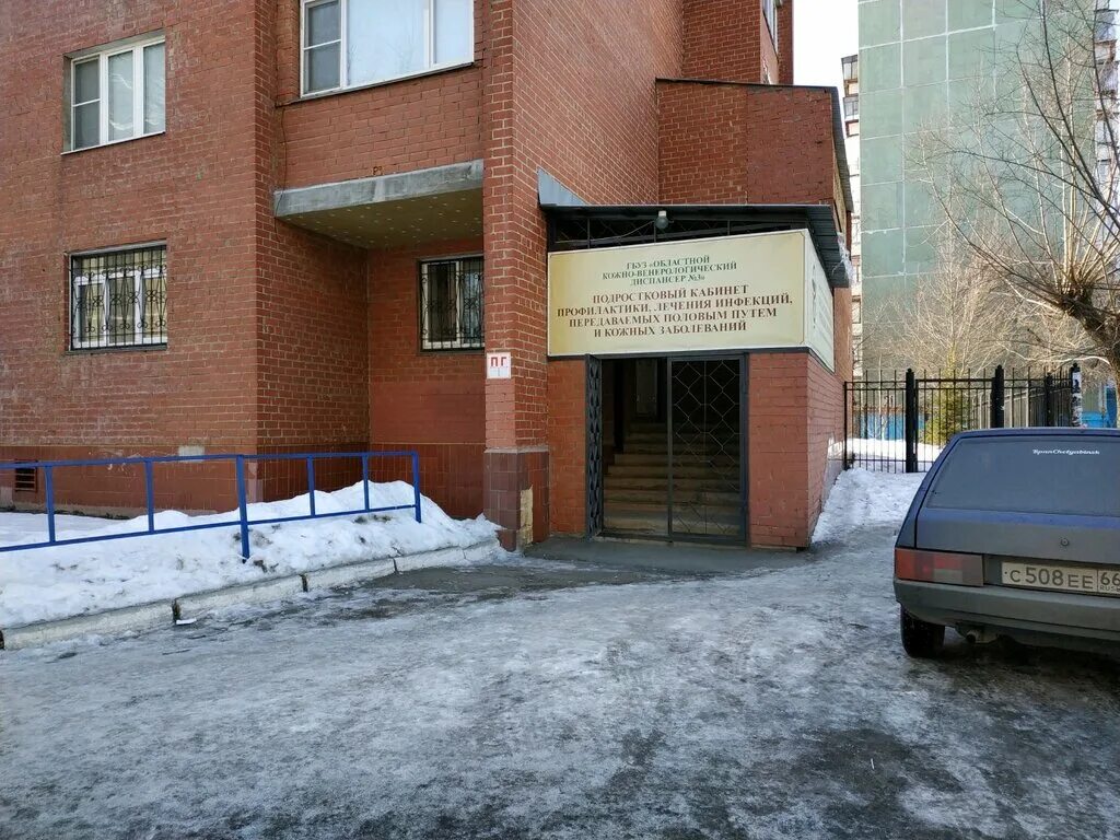 Наркология в ташкенте. Челябинская психушка. Восточная 17 оренбург. Наркология в ташкенте. Восточная 3 диспансер.