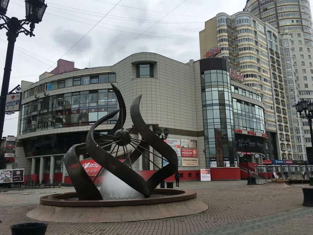 Торговый центр бум екатеринбург. Вайнера 19. Ул вайнера 19 екатеринбург. Ул вайнера 19 тц бум. Вайнера, 19.
