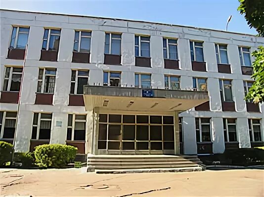 Школа 8 одинцово