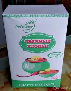 Нова каша