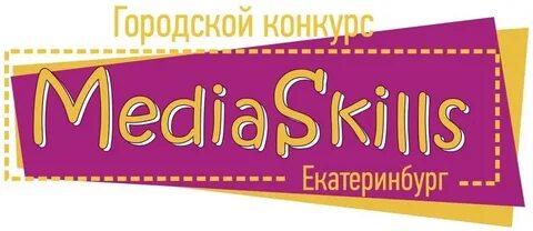 Медиа екатеринбург