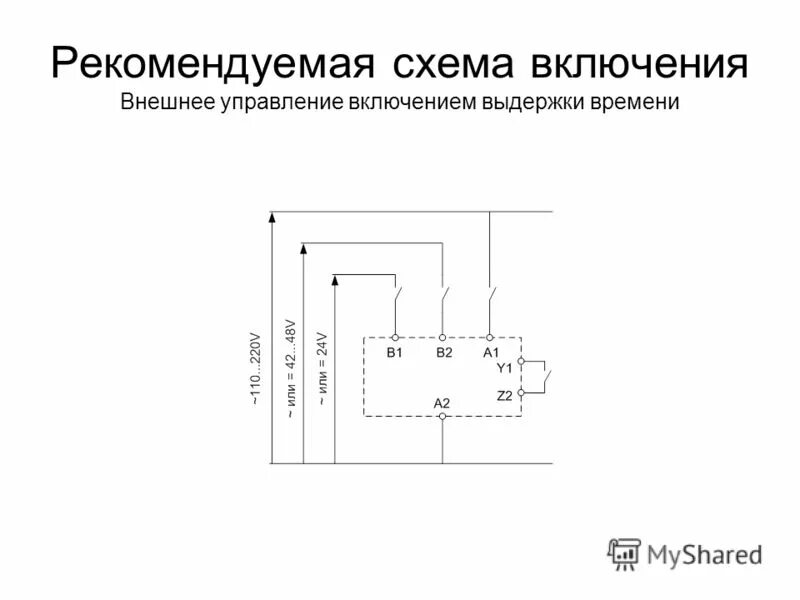электрическая схема подключения кухни. паракоклюш и коклюш дифференциальный диагноз. план схема лаборатории пцр. рекомендуемая схема. схема подключения кухонной проводки.