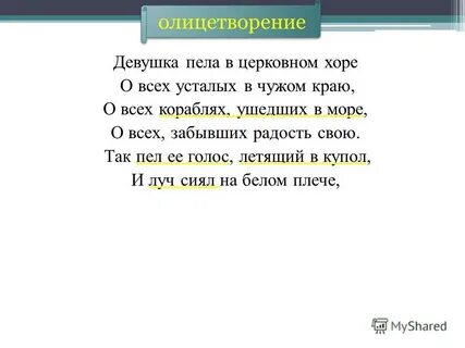 Девушка пела в церковном хоре