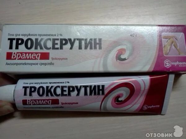 Троксерутин в аптеках спб. Троксерутин гель софарма. Троксерутин дешевый. 300мг №60. Троксерутин в аптеках спб.