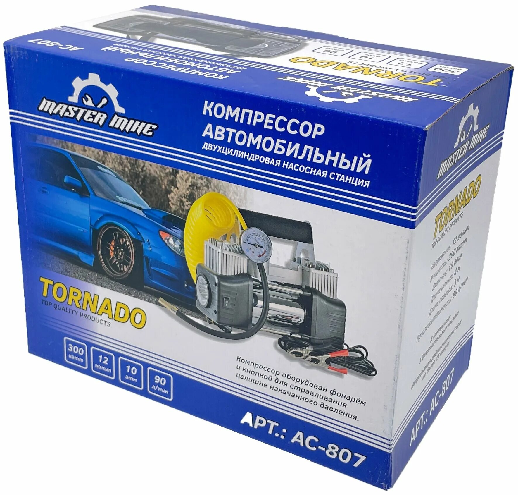 компрессор master. компрессор на 230 атмосфер шестирядный.