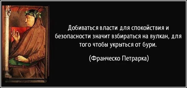 Кто пытается и любит. Всякий кто пытается выйти из общего стада. всякий кто выходит из стада становится общественным врагом. я личность а вы стадо.