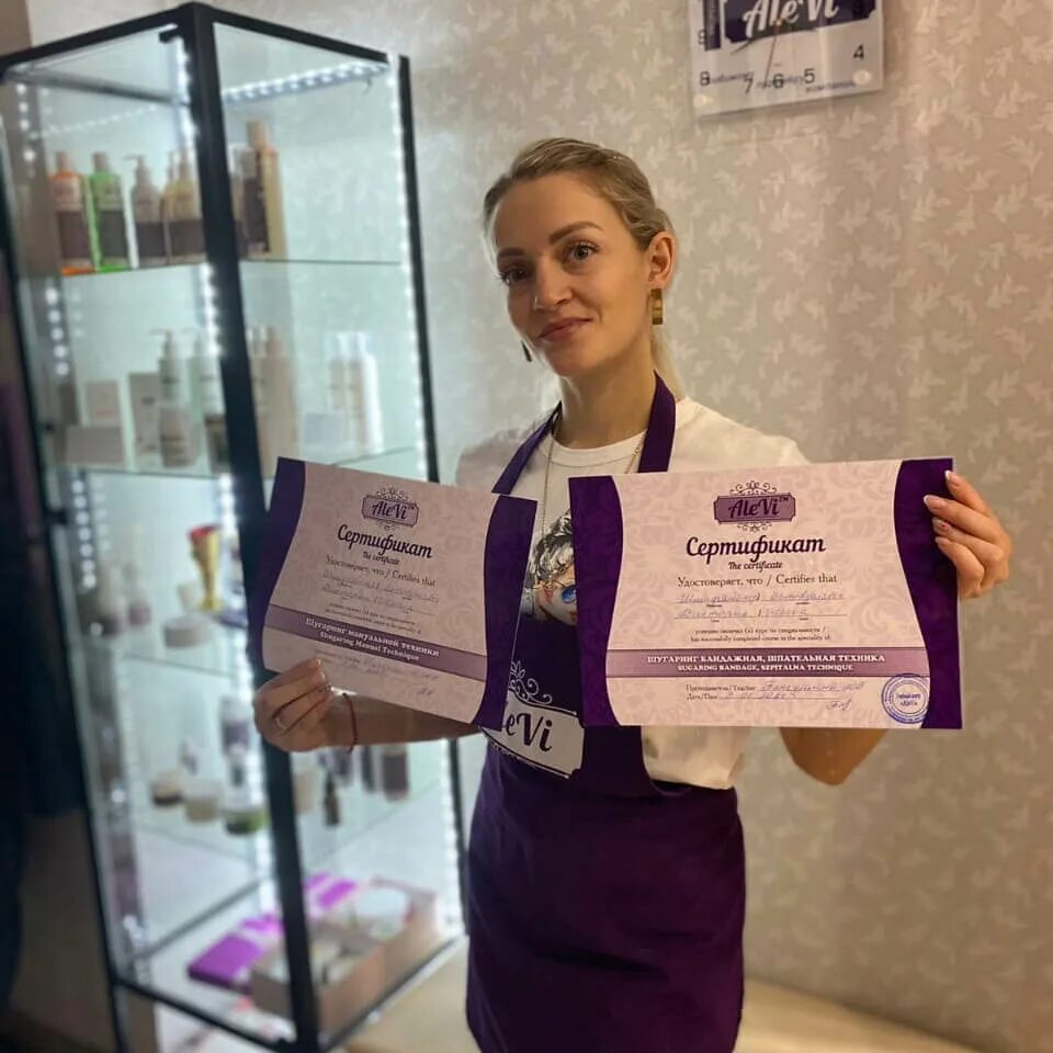 Эрвье 16 корпус 1 тюмень. Ямской тюмень маникюр. Салон мастер тюмень. Виноград салон красоты барнаул. Парикмахерская тюмень женская.
