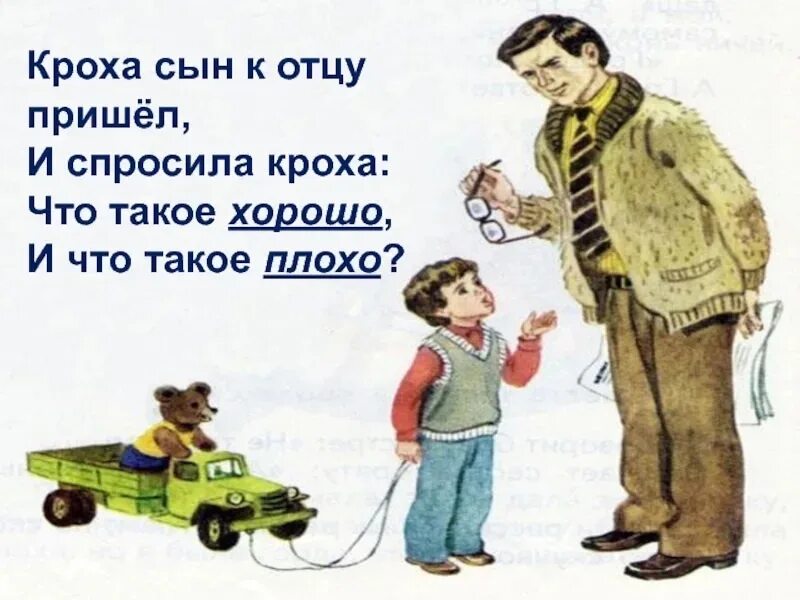 Пришла к другу отца