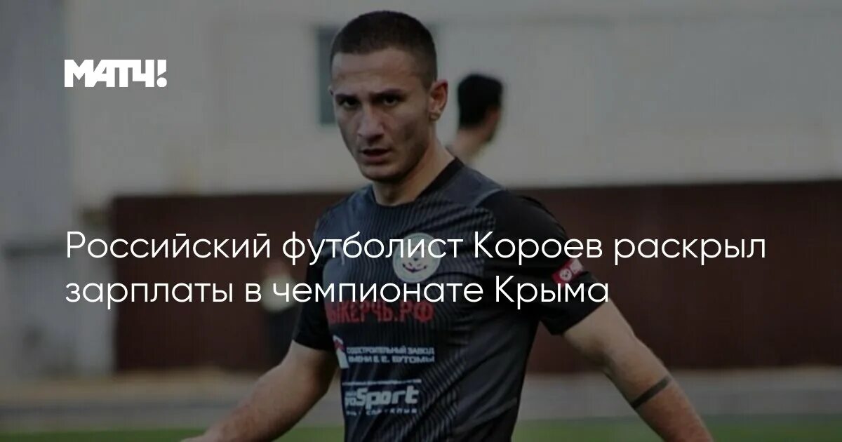 Кайтмазов валерий лазаревич. Короев дзамболат лазаревич. Тадтаев таймураз валерьевич. Дзамболат короев. Короев дзамболат лазаревич.