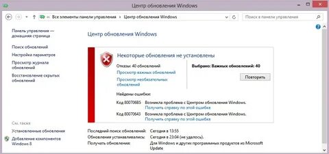 Обнаружена ошибка обновления windows 10