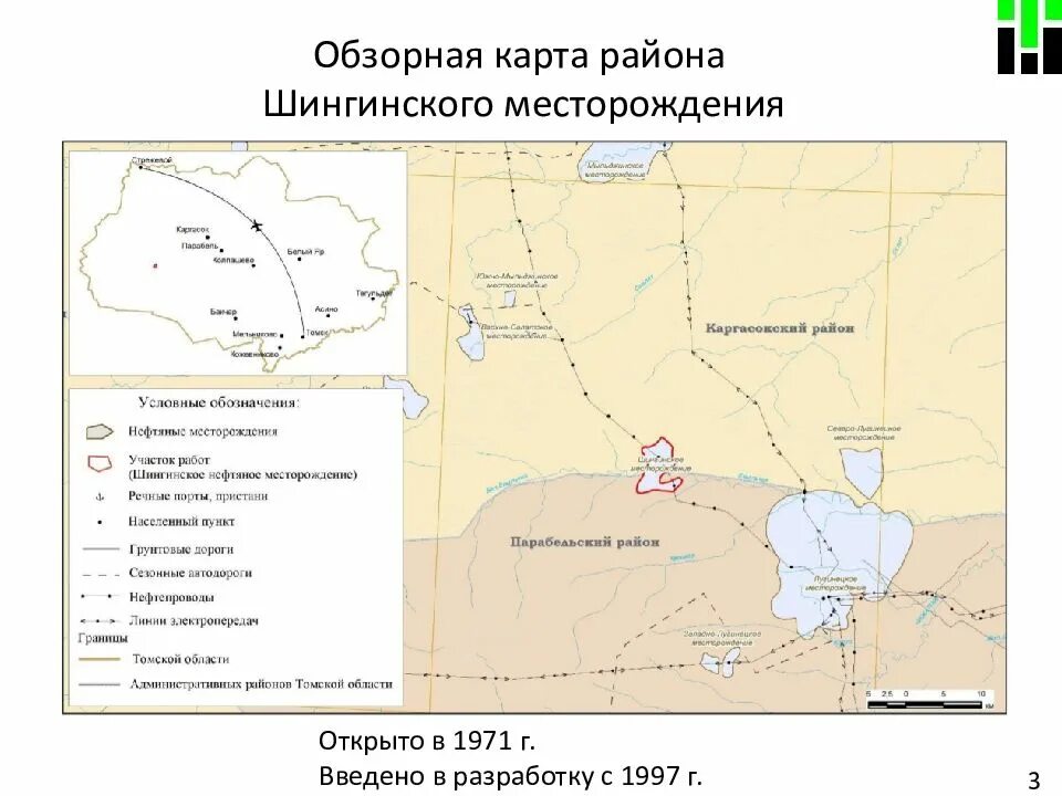 Карта месторождений томской области. Шингинское месторождение Томская область. Шингинское месторождение Томская область на карте. Шингинское месторождение Газпромнефть.