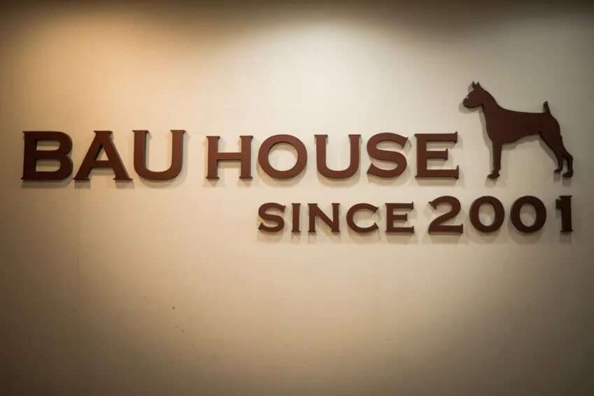 магазин дог хаус уссурийск. реклама подгузники и кошке корм. дог хаус владивосток интернет магазин. дог хаус владивосток сеть зоомаркетов. дог хаус томск.