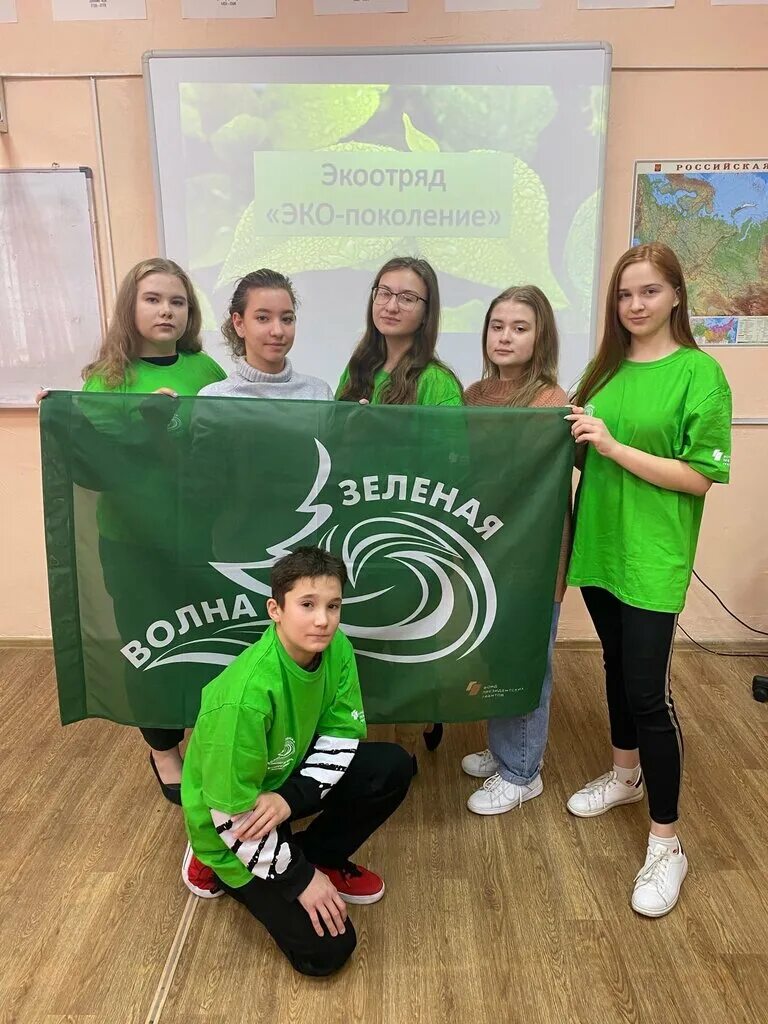 экопоколение 2024 конкурс. поколение эко. рэо логотип. экопоколение. проекта «экопоколение.