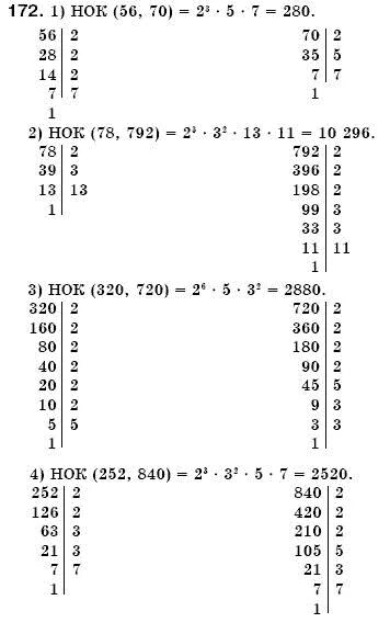 Математика 6 класс номер 172. Наименьшее общее кратное 420. Математика 6 класс Мерзляк наименьшее общее кратное. Наименьшее общее кратное чисел 840 280 и 360. Математика 6 класс стр 172