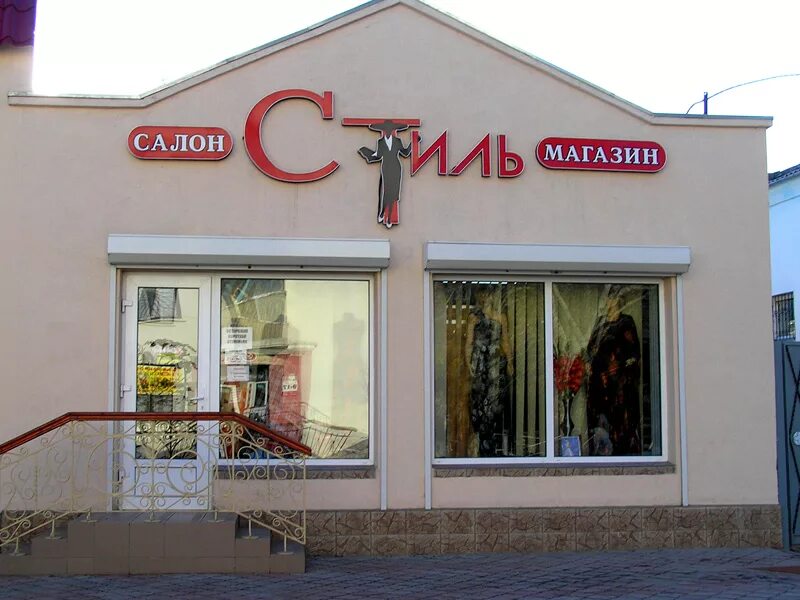 пафос стиль. пафос стиль. компьютерные магазины на кипре. пафос студия римская. пафос стиль.