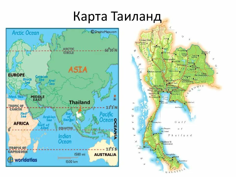 Таиланд географическое положение на карте. Тайланд на карте. Физическая карта Таиланда. Тайланд политическая карта. Карта городов таиланда