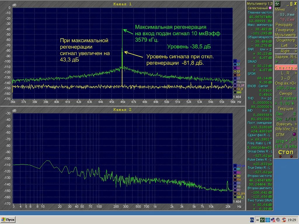 частота 1 канала кгц. частота настройки цифровых каналов. частоты для цифрового телевидения телевизора samsung. длина волны радиоволн таблица. частота поиска каналов.