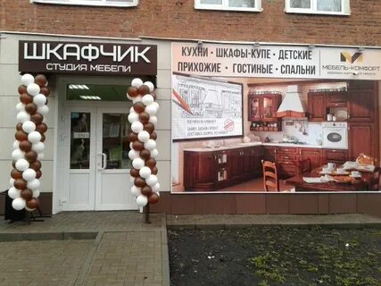 Октябрьская 22 котовск