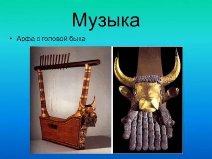 Древней передней