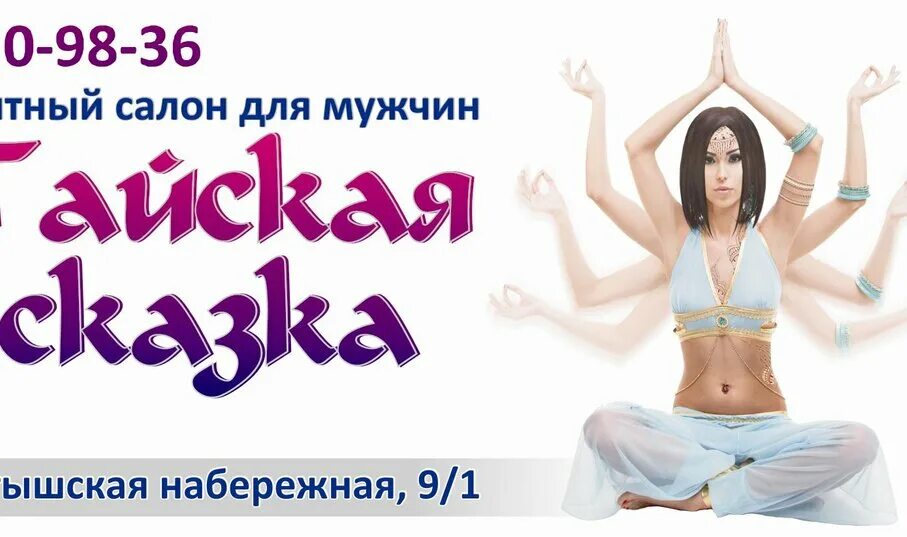 улица иртышская набережная 1 омск. иртышская набережная омск. иртышская набережная 25 омск. иртышская набережная 15 омск. омск иртышская набережная 9 корпус 1.