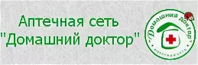 Вызвать врача рыбинск. Домашний доктор аптека. Рыба доктор. Домашний доктор Сарапул. Аптека 27 Рыбинск.