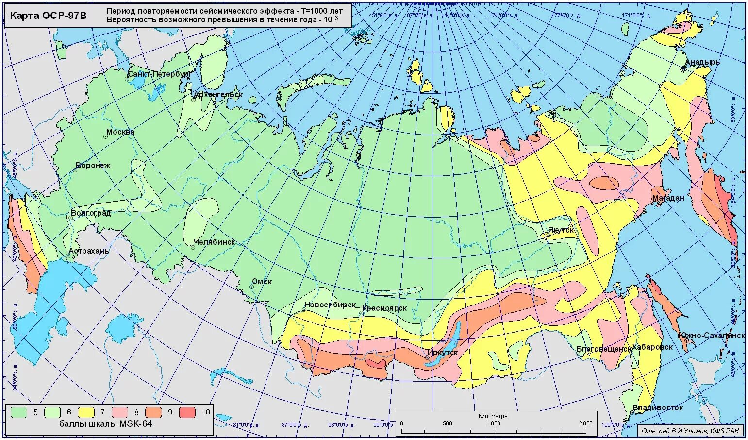 Долгота физической карты россии. Карта ОСР-97. ОСР 97 карта общего сейсмического районирования. Карта ОСР-97 сейсмичность. Карта сейсморайонирования ОСР-97.