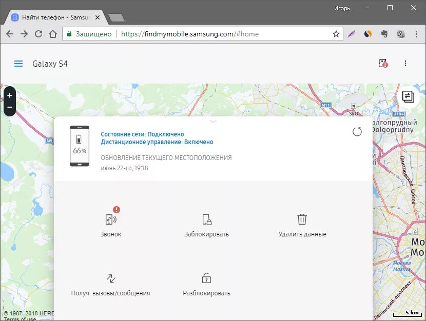 Самсунг местоположение телефона. Нахождение телефонов. Местоположение потерянного телефона по номеру телефона. Отследить свой телефон. Как найти утерянный телефон по номеру.