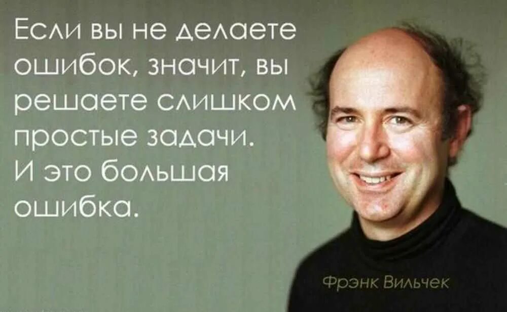 Самый лучший есть ошибка