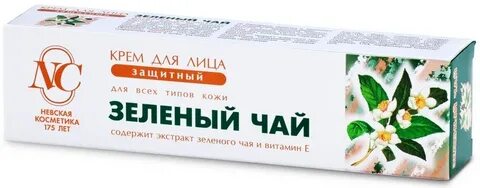 Зеленый чай для кожи