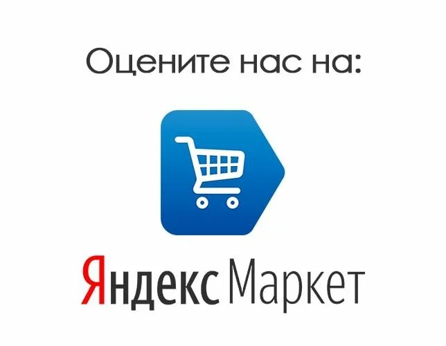 менделеевск магазин обуви. быстрая продажа. маркет покупки с быстрой доставкой. интернет магазины с быстрой доставкой по россии и низкими ценами. маркет покупки с быстрой доставкой.