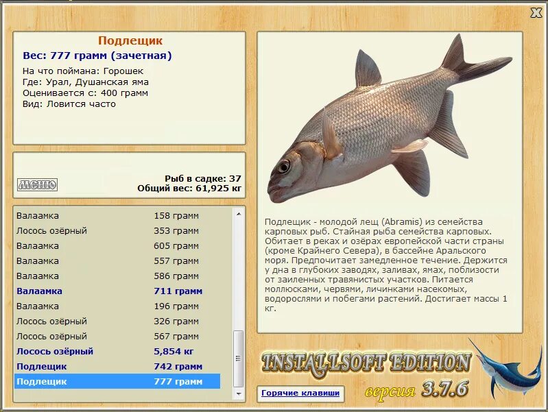 название реки 7 букв. название рек россии список. название рек. название реки 7 букв. реки россии список.