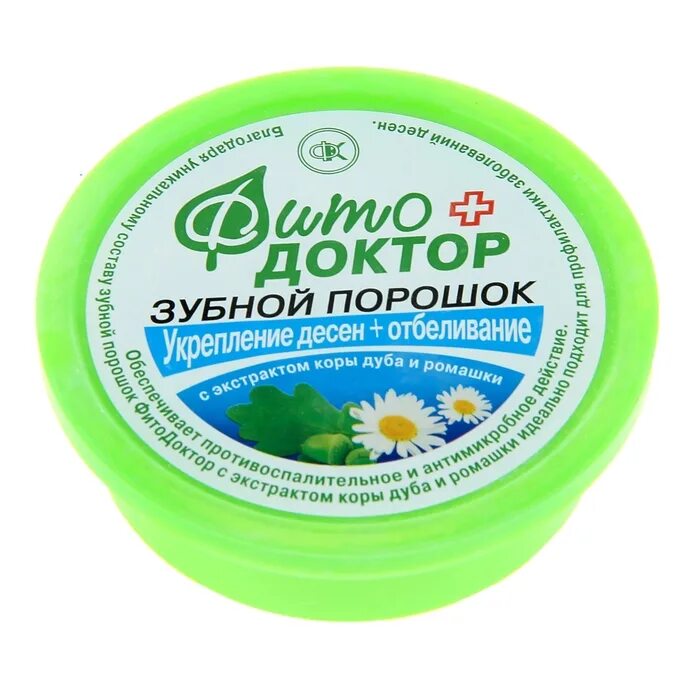 чистка с порошком зубы. зубной порошок мятный 75гр. зубной порошок для кошек. особый порошок для зубов. жидкий зубной порошок.