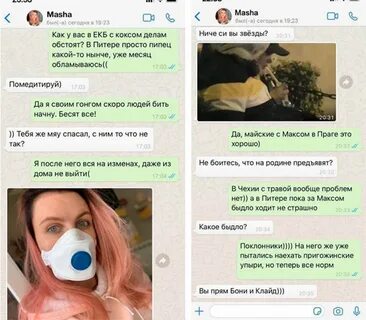 Жена переписывается с другим мужчиной по ватсапу