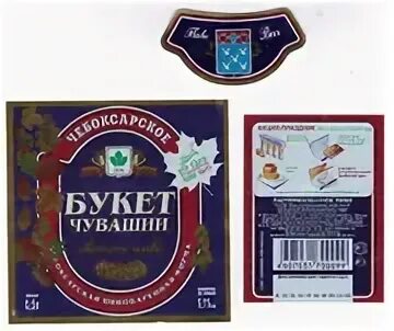 Букет чувашии вода чебоксары
