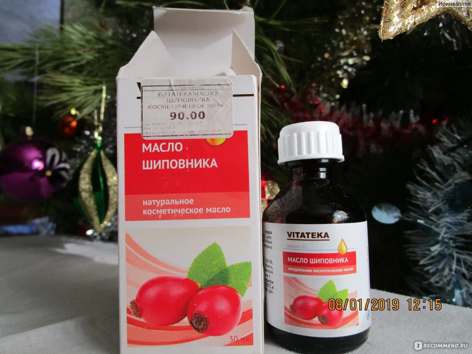 Масло шиповника внутрь для чего. Масло шиповника. эфирное масло шиповника. масло шиповника для полости рта. масло шиповника для десен.