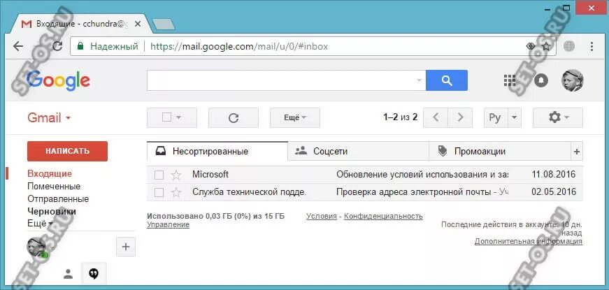 Гугл почта вход в личный кабинет. Как создать гмайл ру почту. Как добавить скрытую копию в gmail. Gmail карта местоположений. Gmail ru пароль