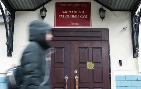 Московский послать