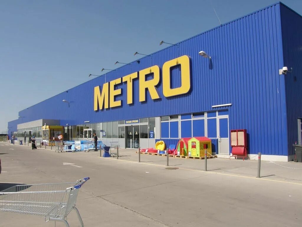 Metro Cash and carry Германия. Метро кэш энд Керри 2023. РЦ Ногинск метро кэш энд Керри. Магазин Metro в Германии. Фото магазина метро